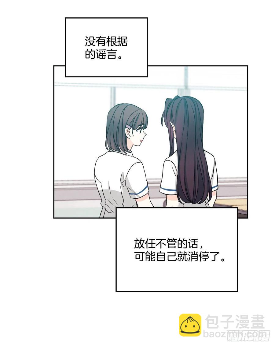 86.探究真相(1/2)-第87话