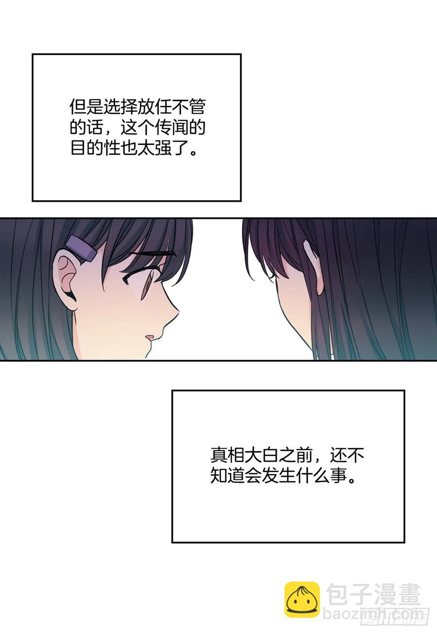 86.探究真相(1/2)-第87话