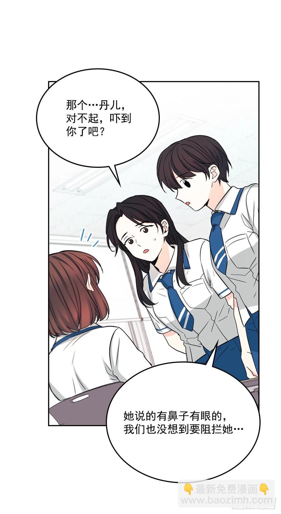 86.探究真相(1/2)-第87话