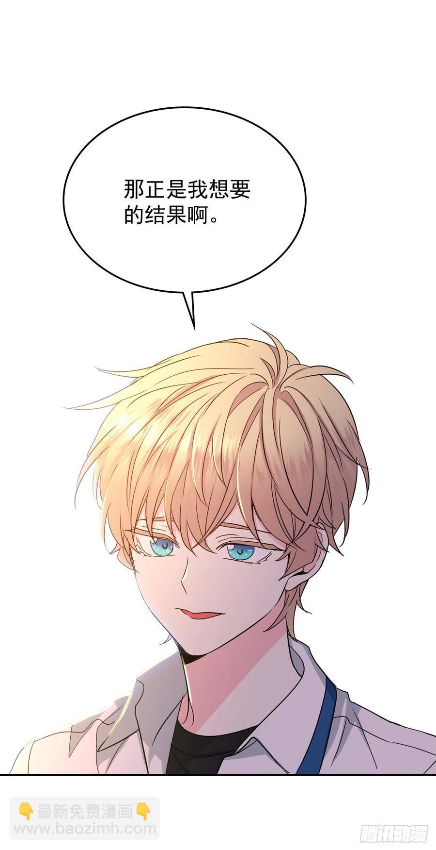 88.帮帮我们-第89话
