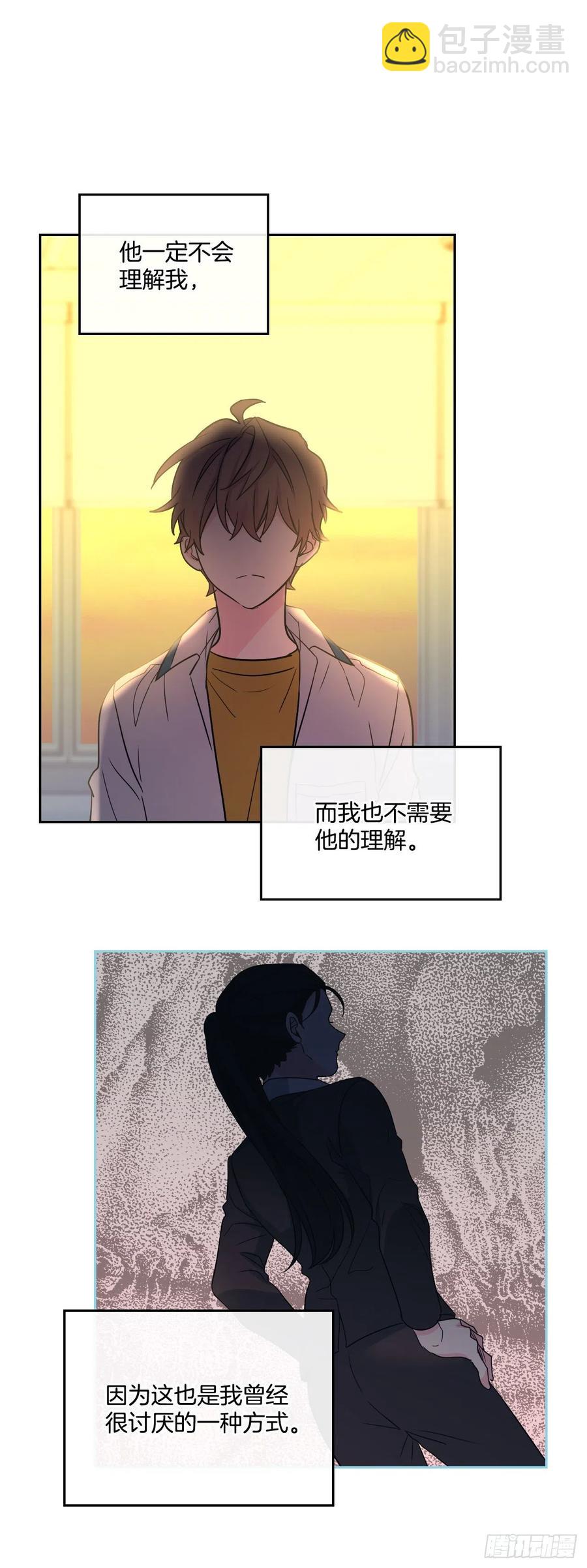88.帮帮我们-第89话