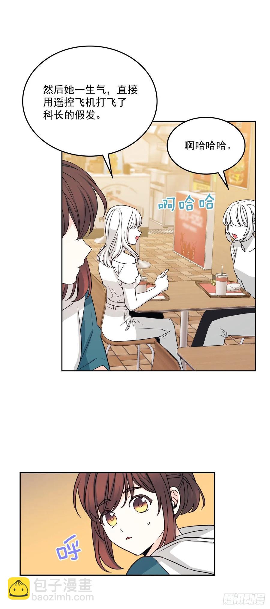 88.帮帮我们-第89话