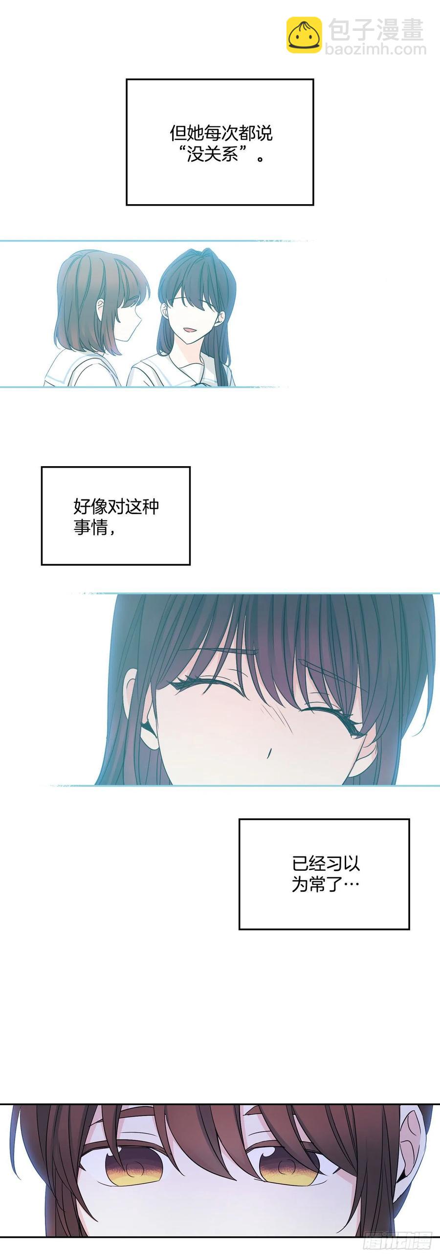 88.帮帮我们-第89话