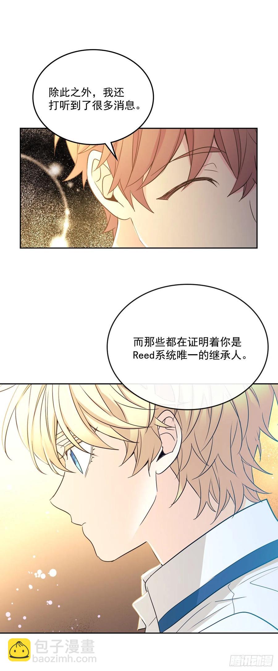 88.帮帮我们-第89话