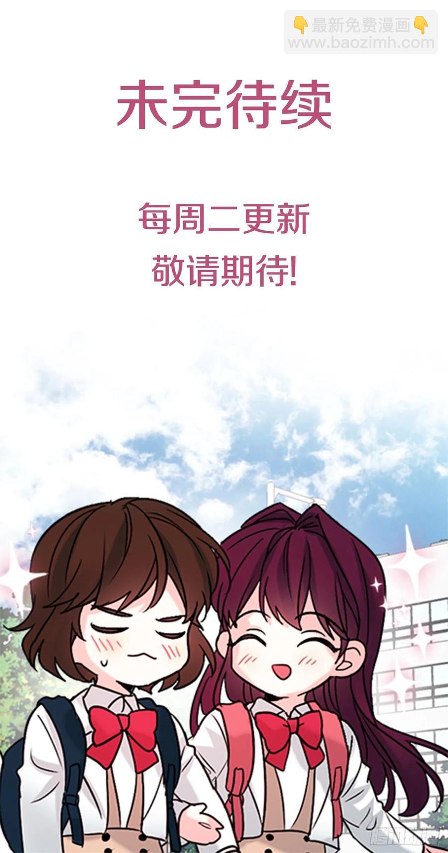 88.帮帮我们-第89话