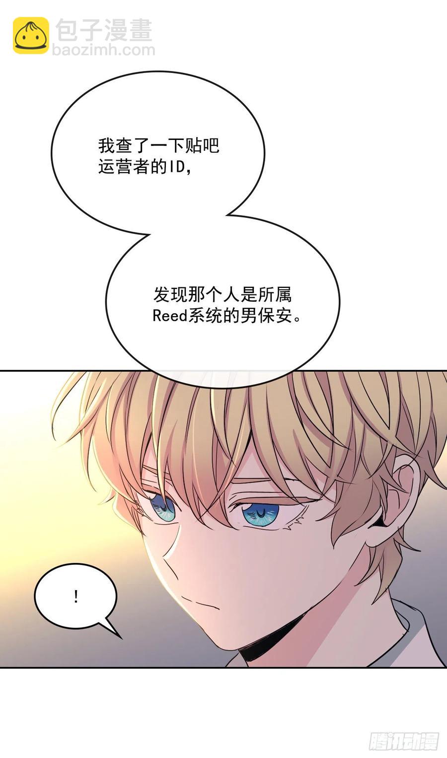 88.帮帮我们-第89话