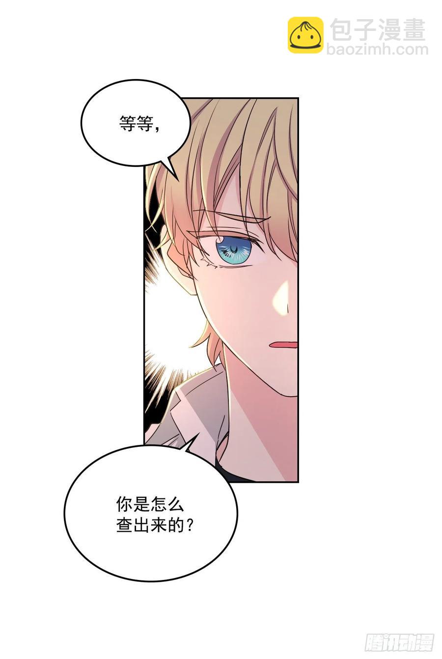 88.帮帮我们-第89话