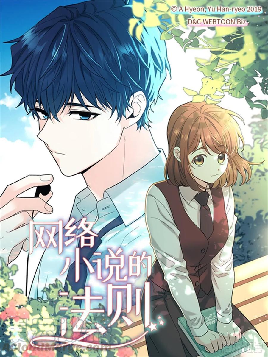 90.第三季开篇(1/2)-第91话