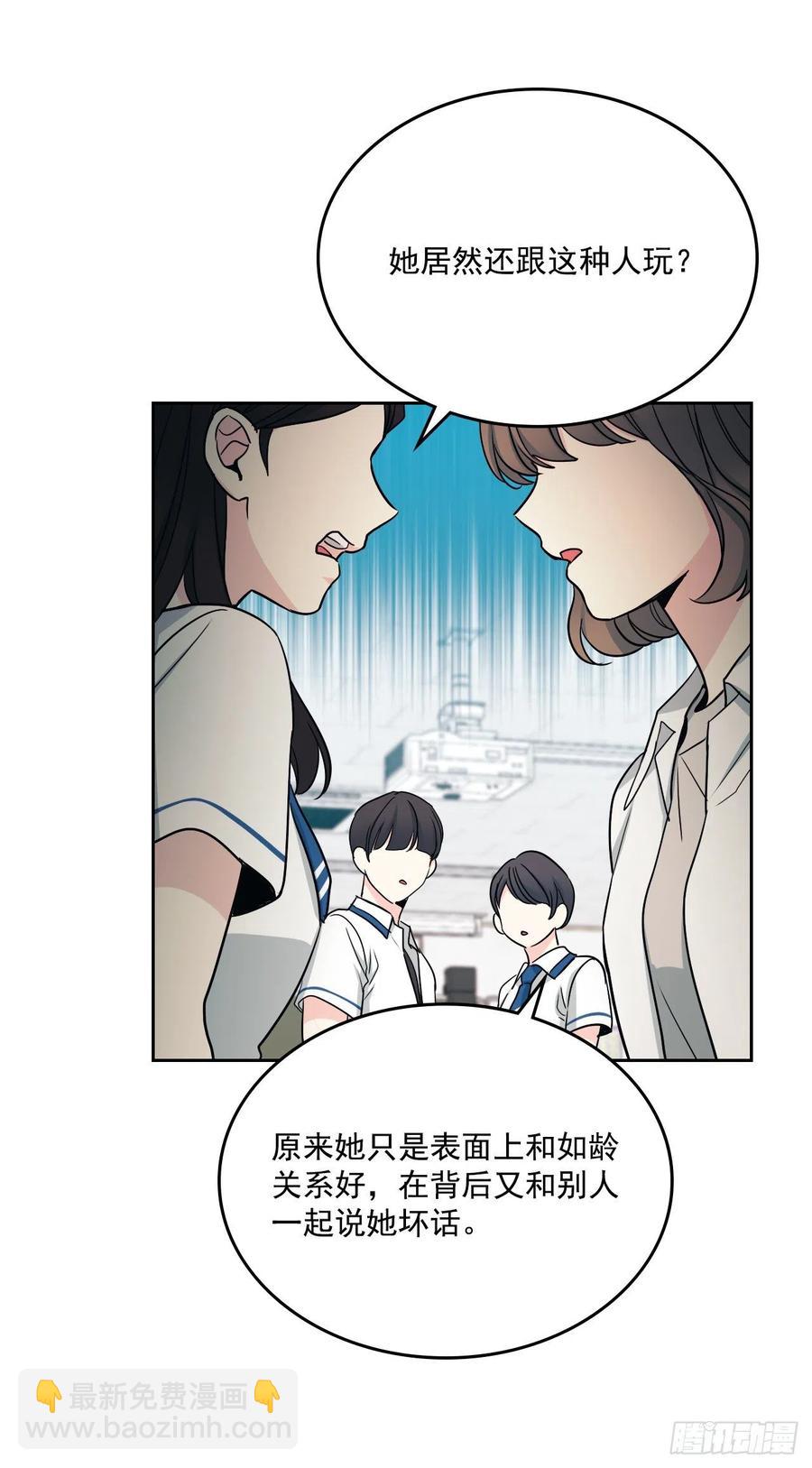 90.第三季开篇(1/2)-第91话