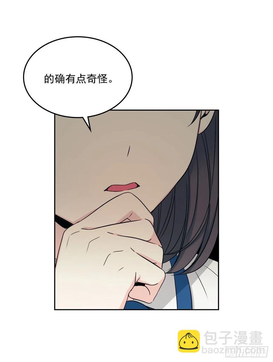 90.第三季开篇(1/2)-第91话