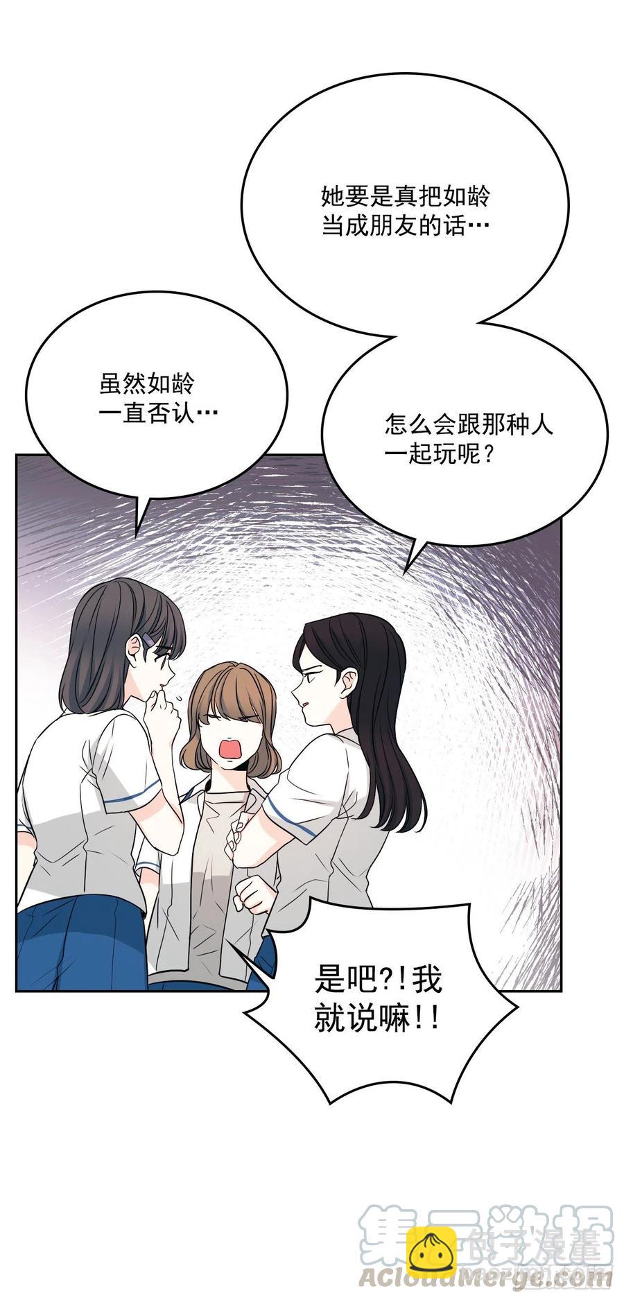 90.第三季开篇(1/2)-第91话