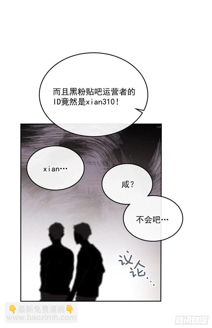 90.第三季开篇(1/2)-第91话