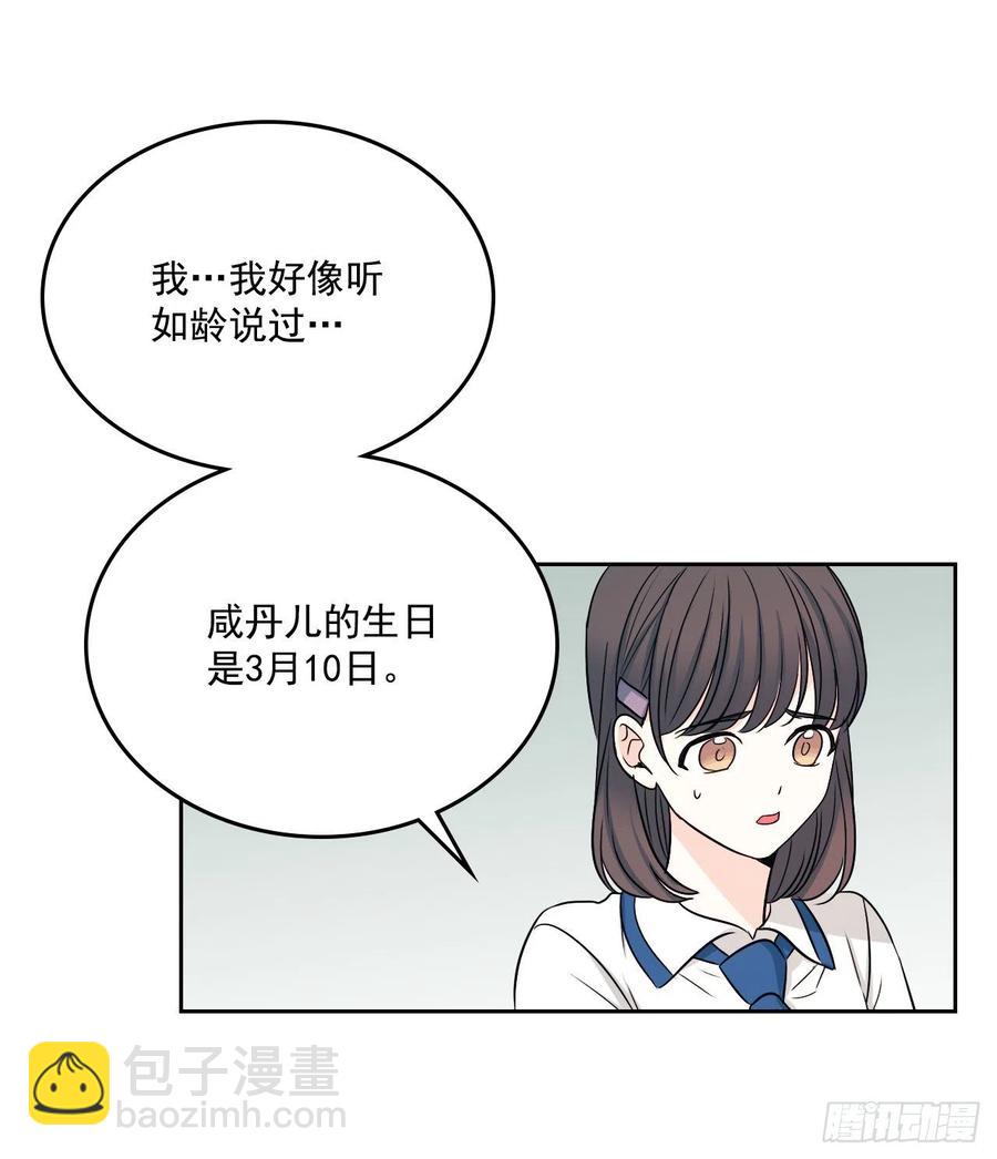 90.第三季开篇(1/2)-第91话