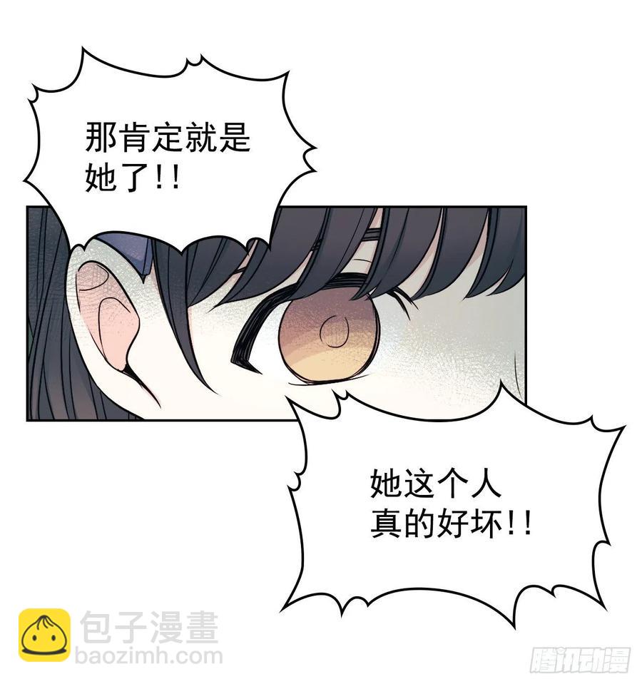 90.第三季开篇(1/2)-第91话