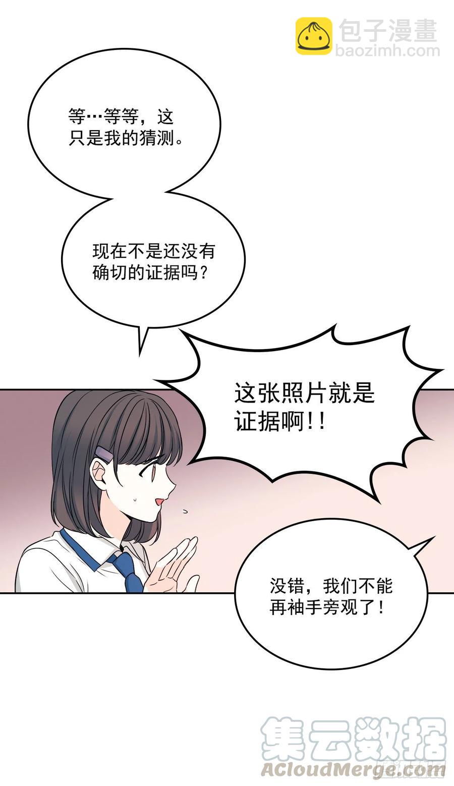 90.第三季开篇(1/2)-第91话