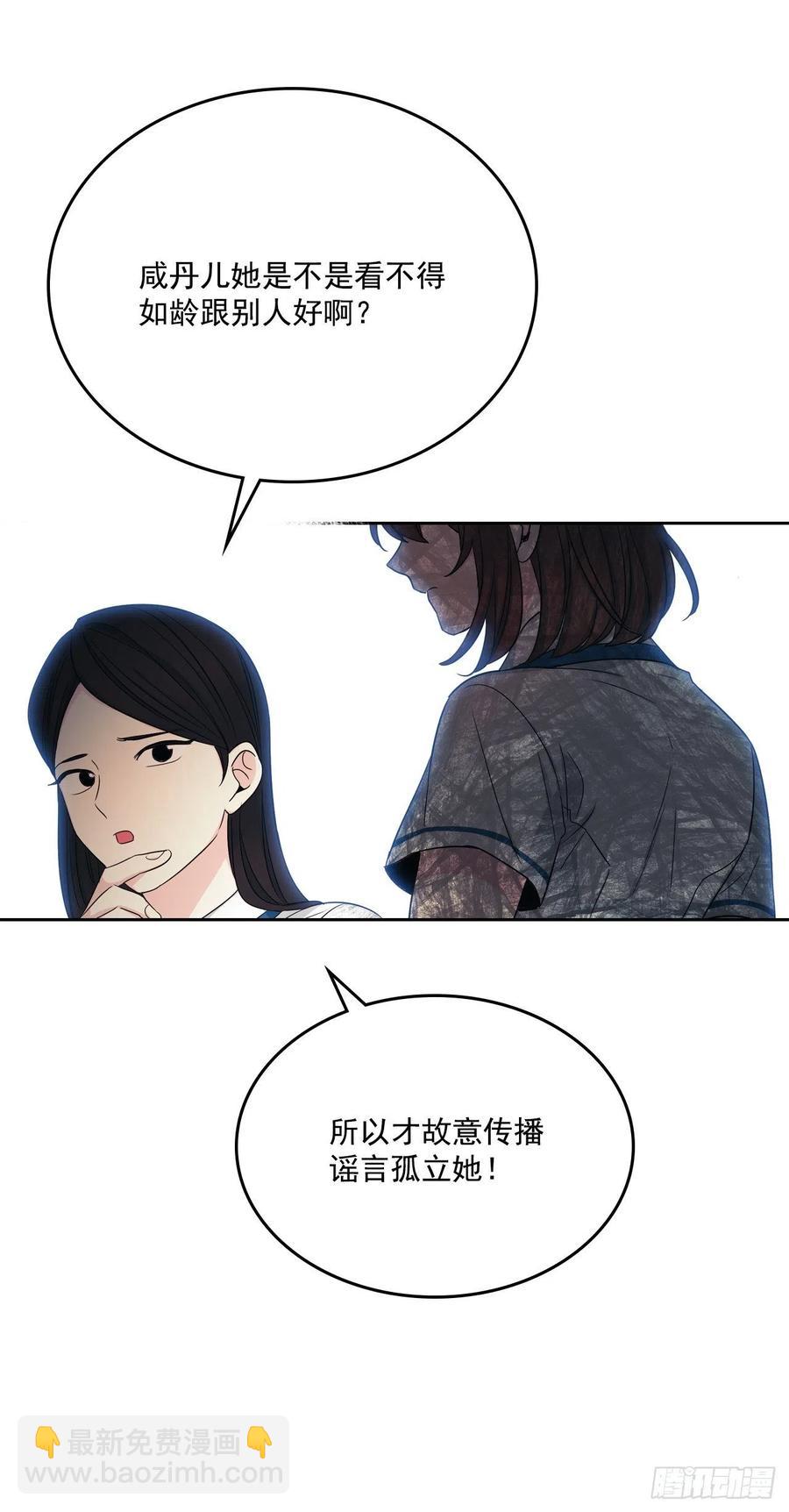 90.第三季开篇(1/2)-第91话