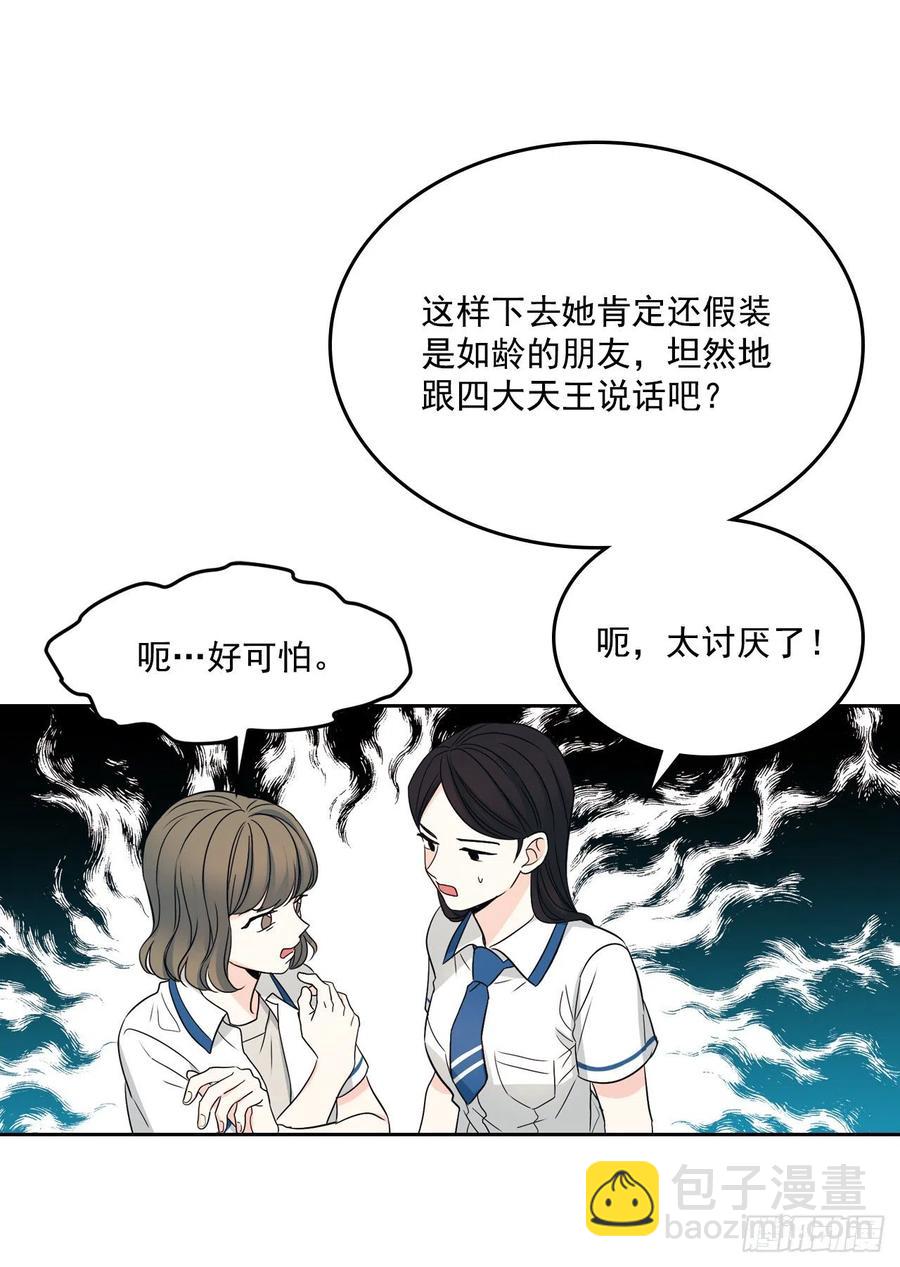 90.第三季开篇(1/2)-第91话