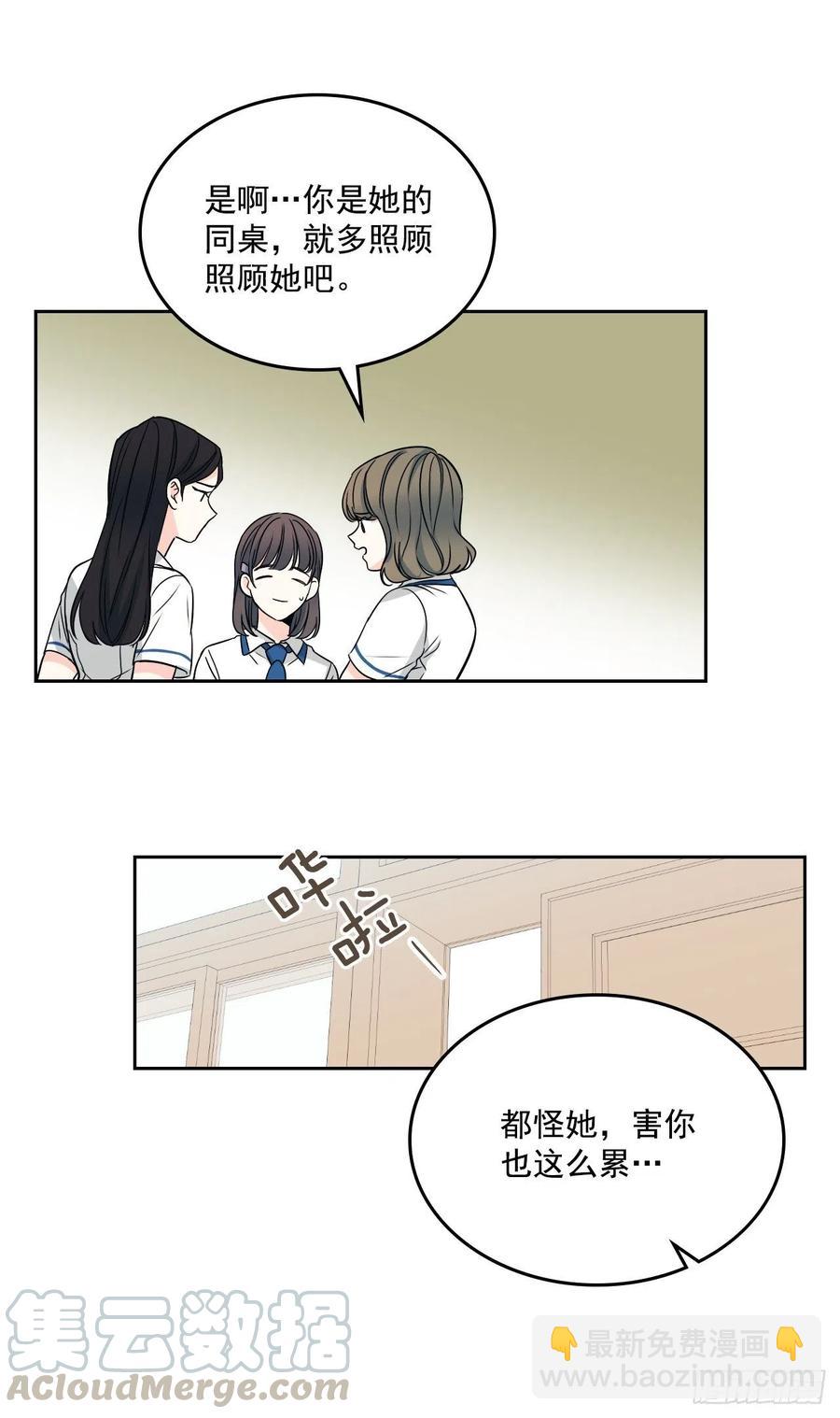 90.第三季开篇(1/2)-第91话