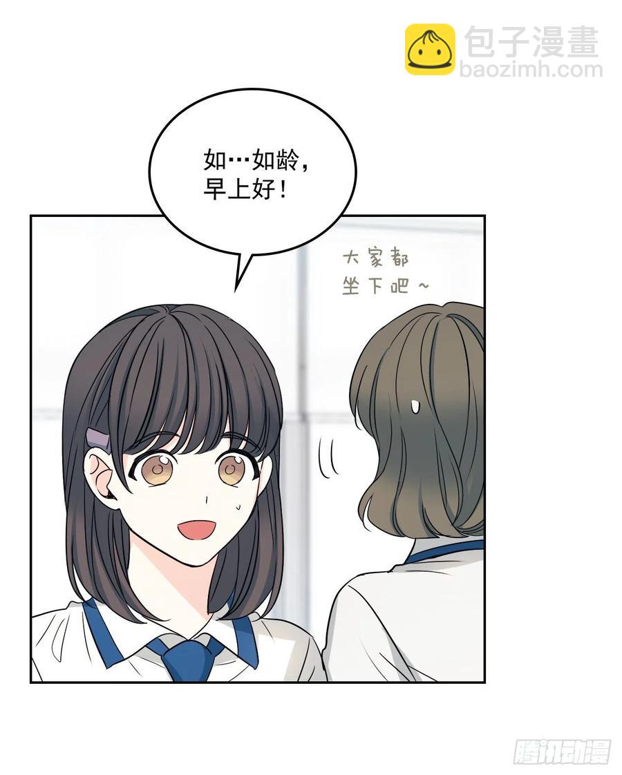 90.第三季开篇(1/2)-第91话