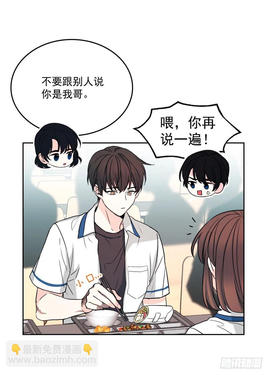 90.第三季开篇(1/2)-第91话