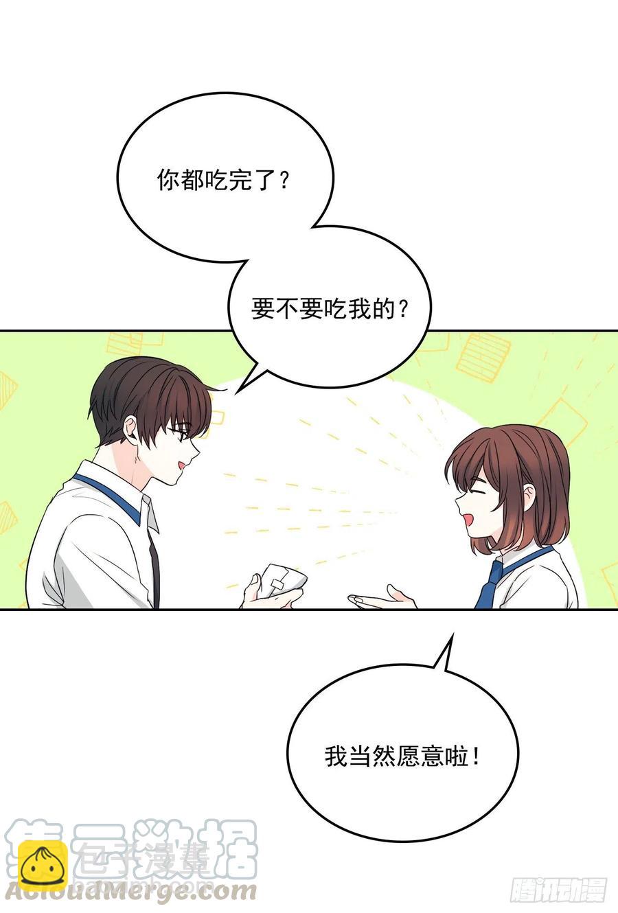 90.第三季开篇(1/2)-第91话
