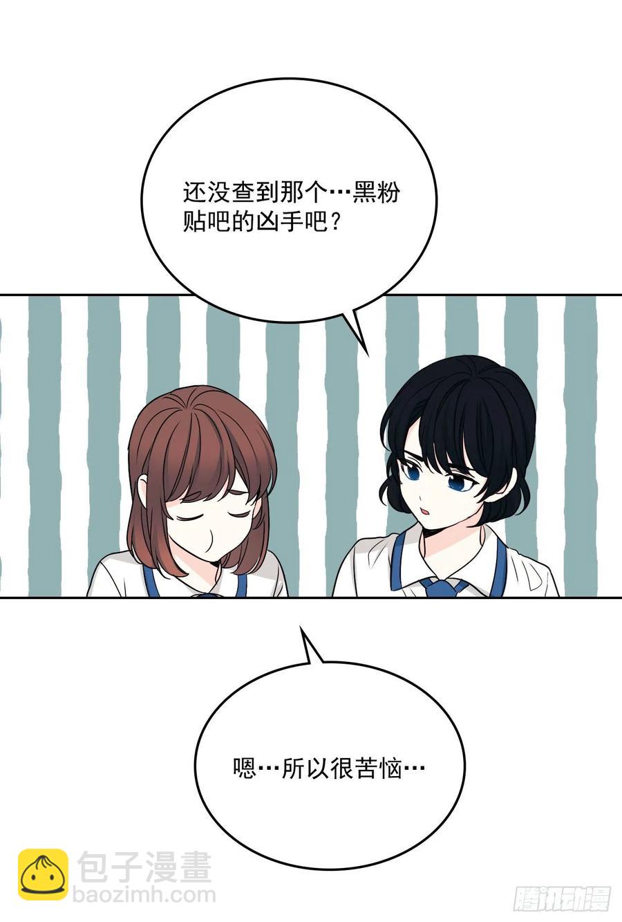 90.第三季开篇(1/2)-第91话