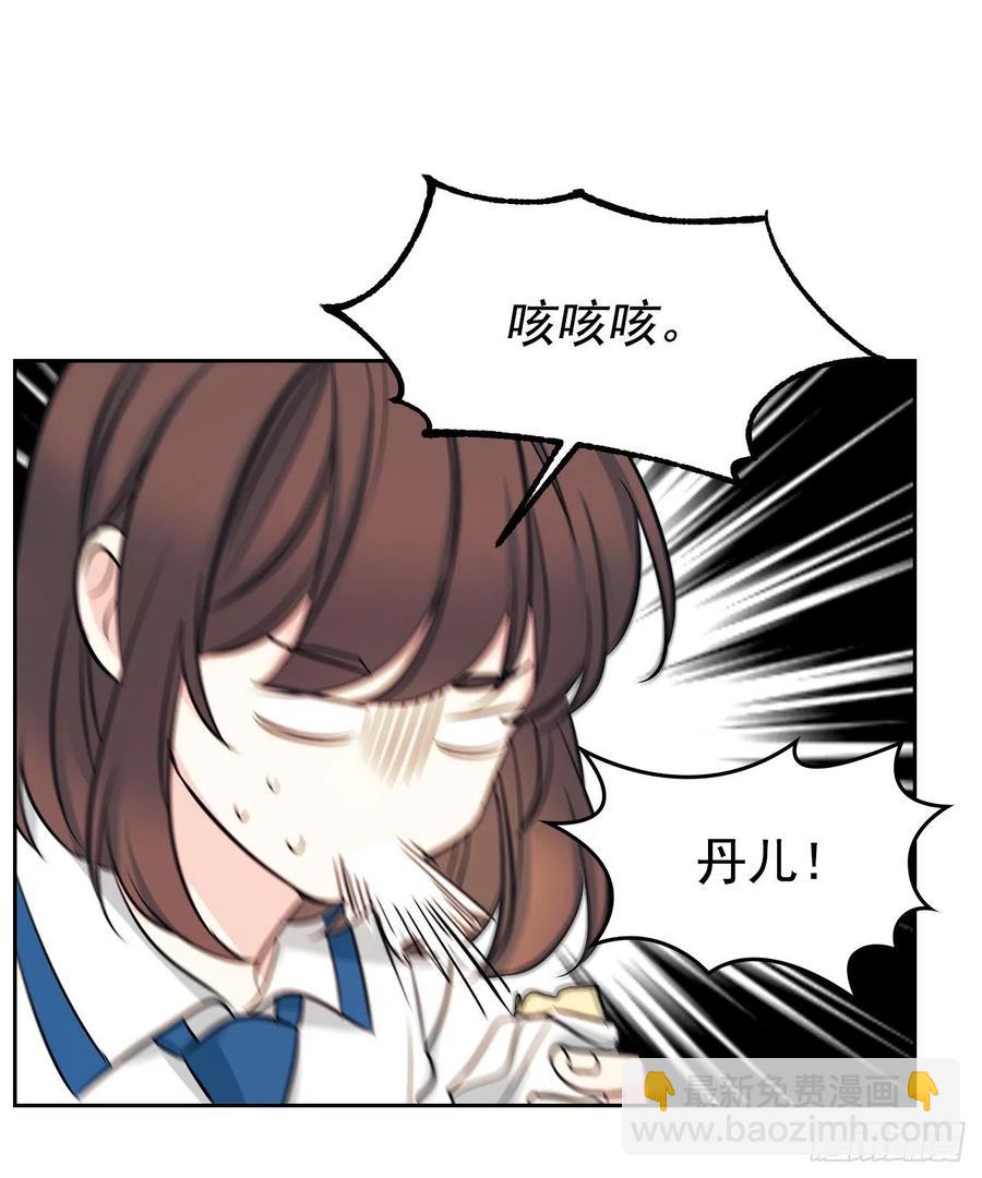 90.第三季开篇(1/2)-第91话
