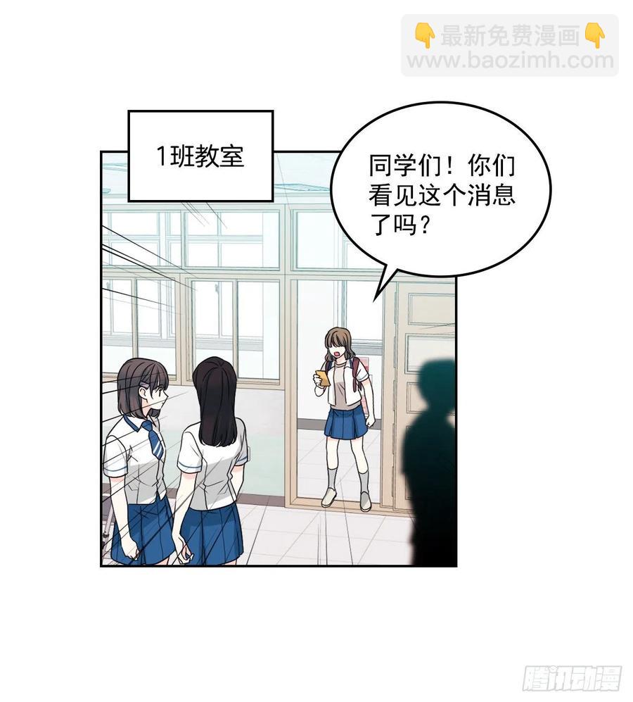90.第三季开篇(1/2)-第91话