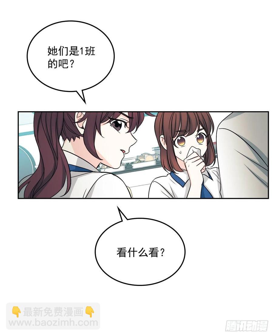 90.第三季开篇(1/2)-第91话