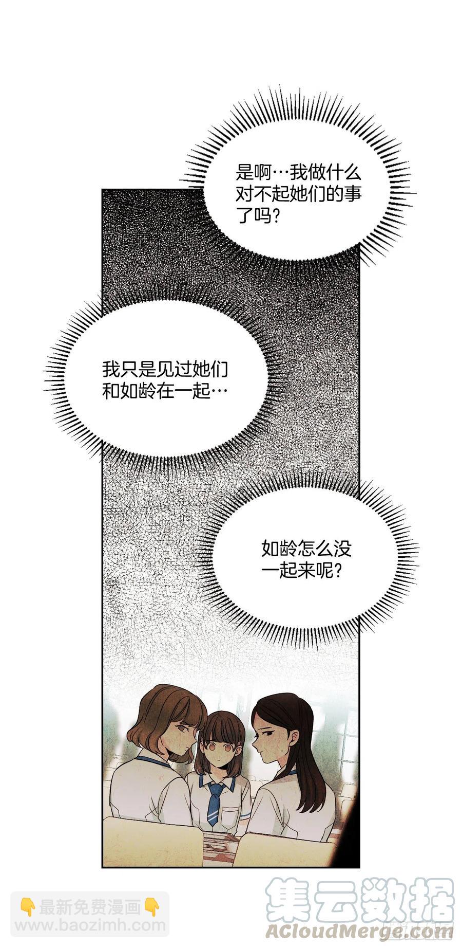 90.第三季开篇(1/2)-第91话