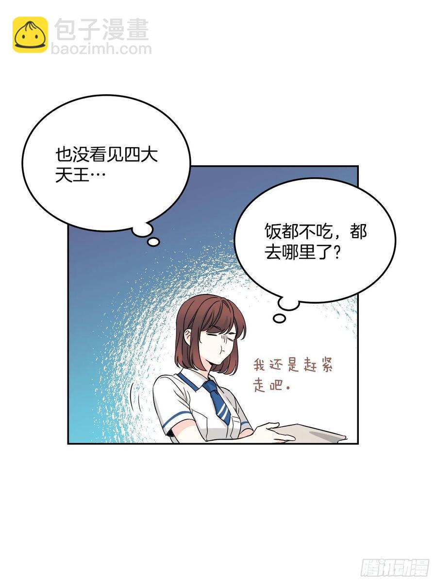 90.第三季开篇(1/2)-第91话