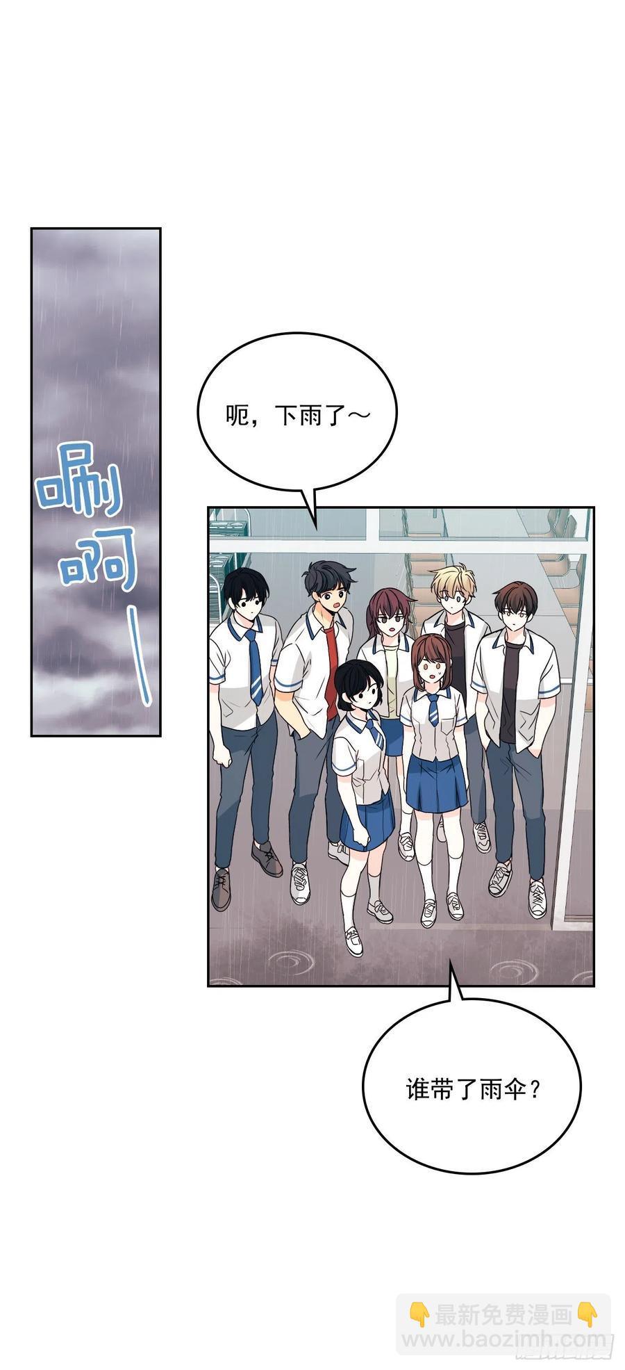 90.第三季开篇(1/2)-第91话