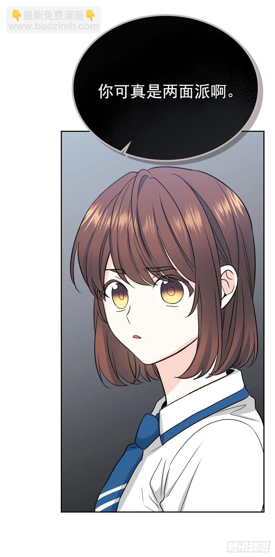 90.第三季开篇(1/2)-第91话