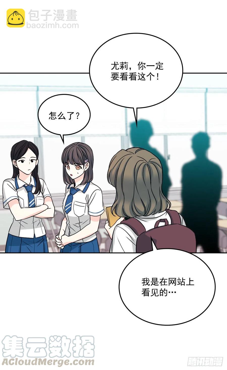 90.第三季开篇(1/2)-第91话