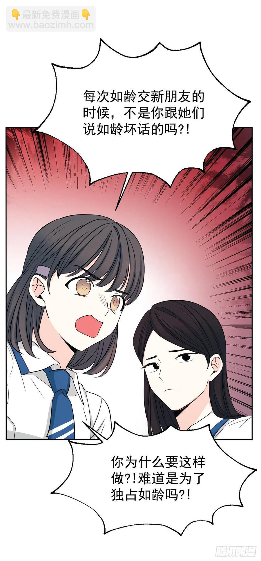 90.第三季开篇(1/2)-第91话