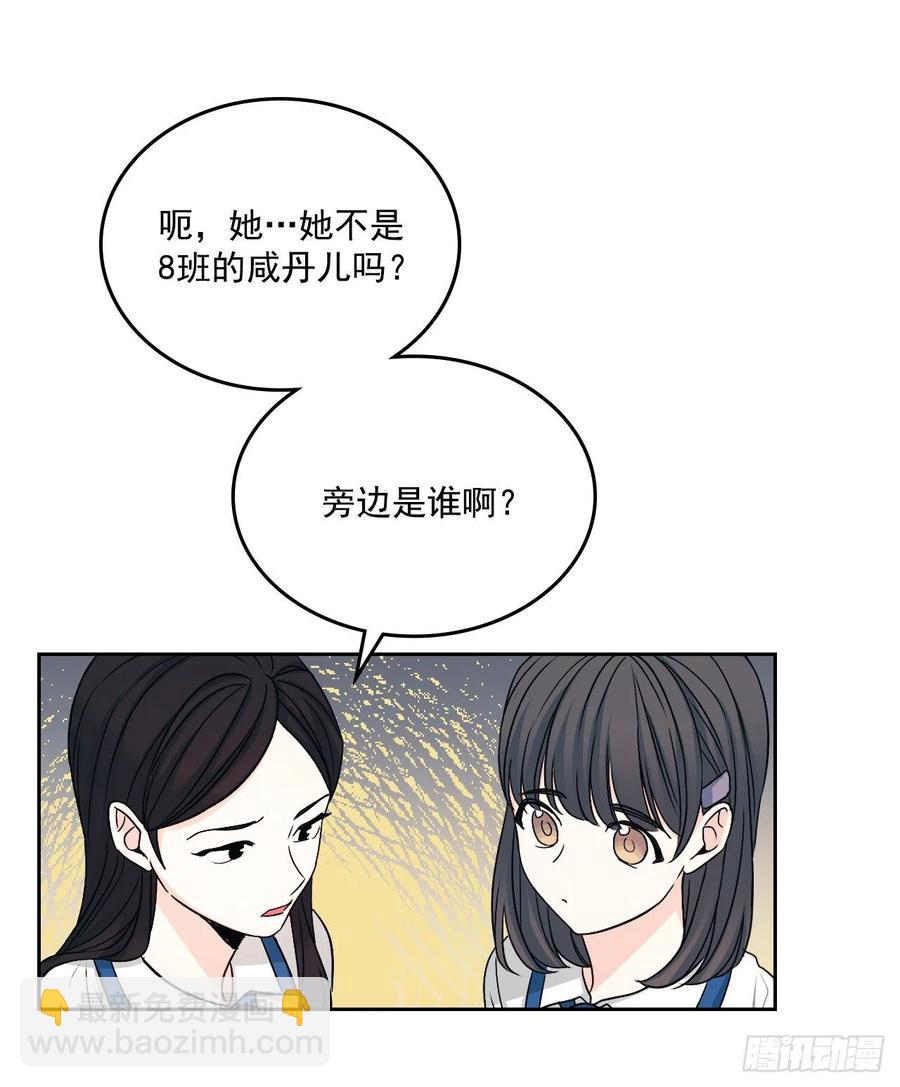 90.第三季开篇(1/2)-第91话