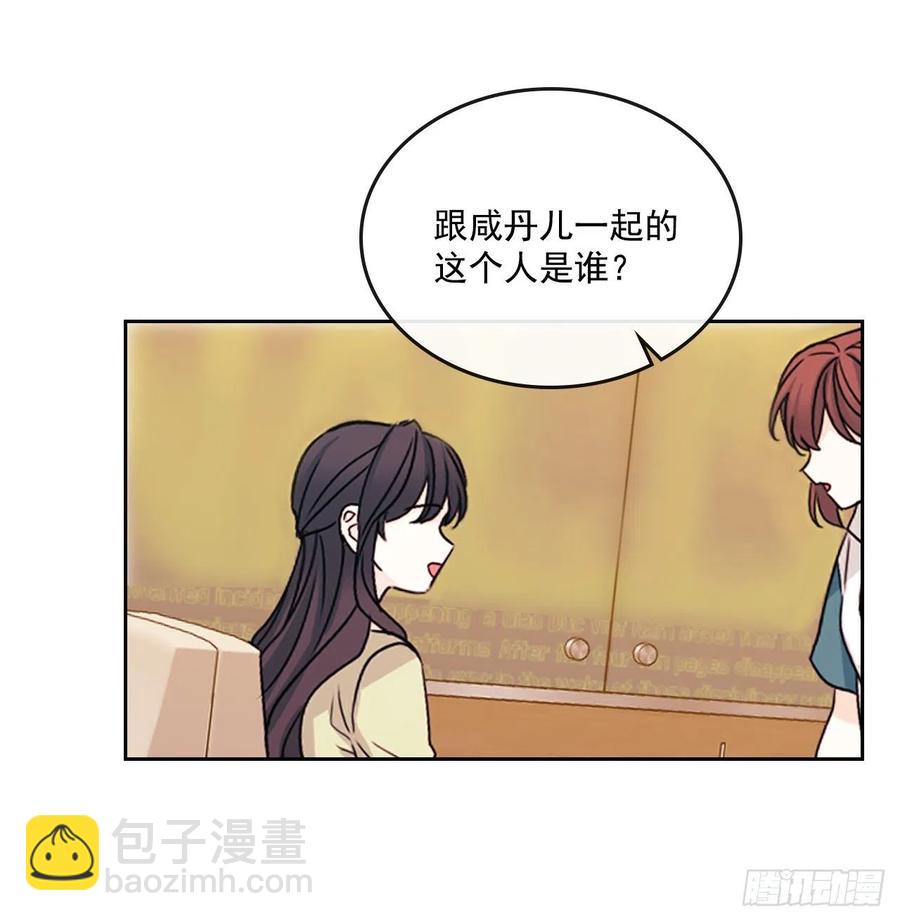 90.第三季开篇(1/2)-第91话