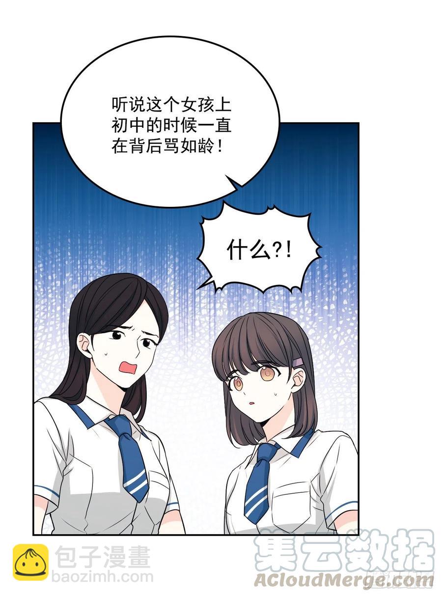 90.第三季开篇(1/2)-第91话