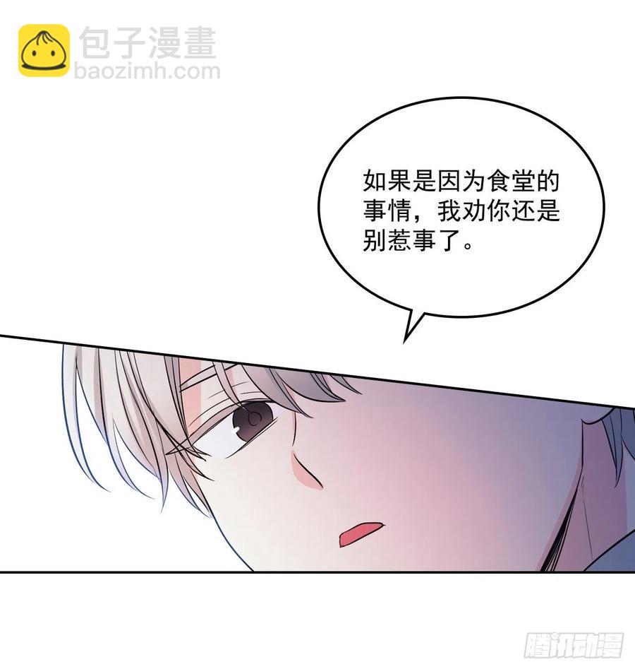 92.我帮你(1/2)-第93话