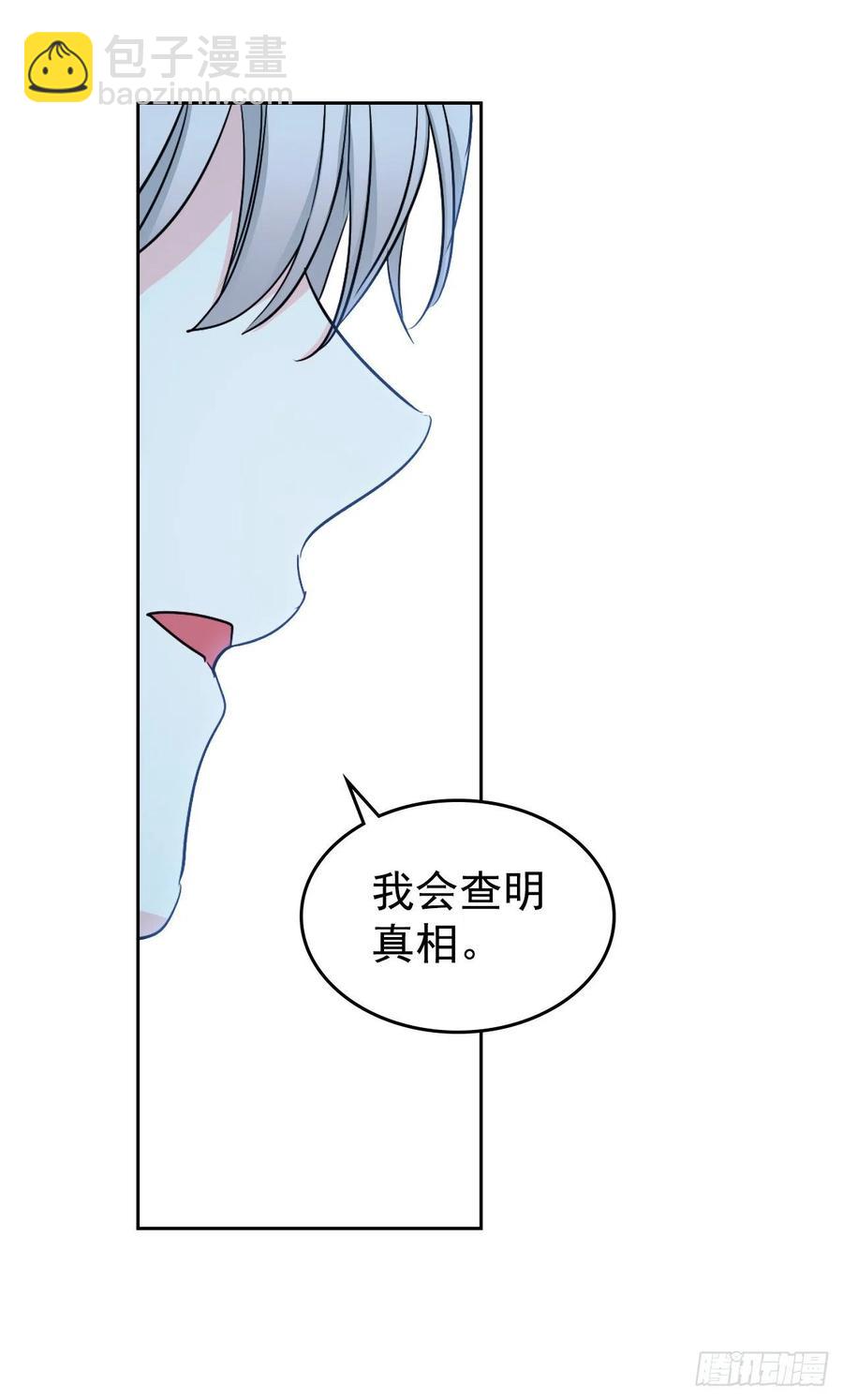92.我帮你(1/2)-第93话