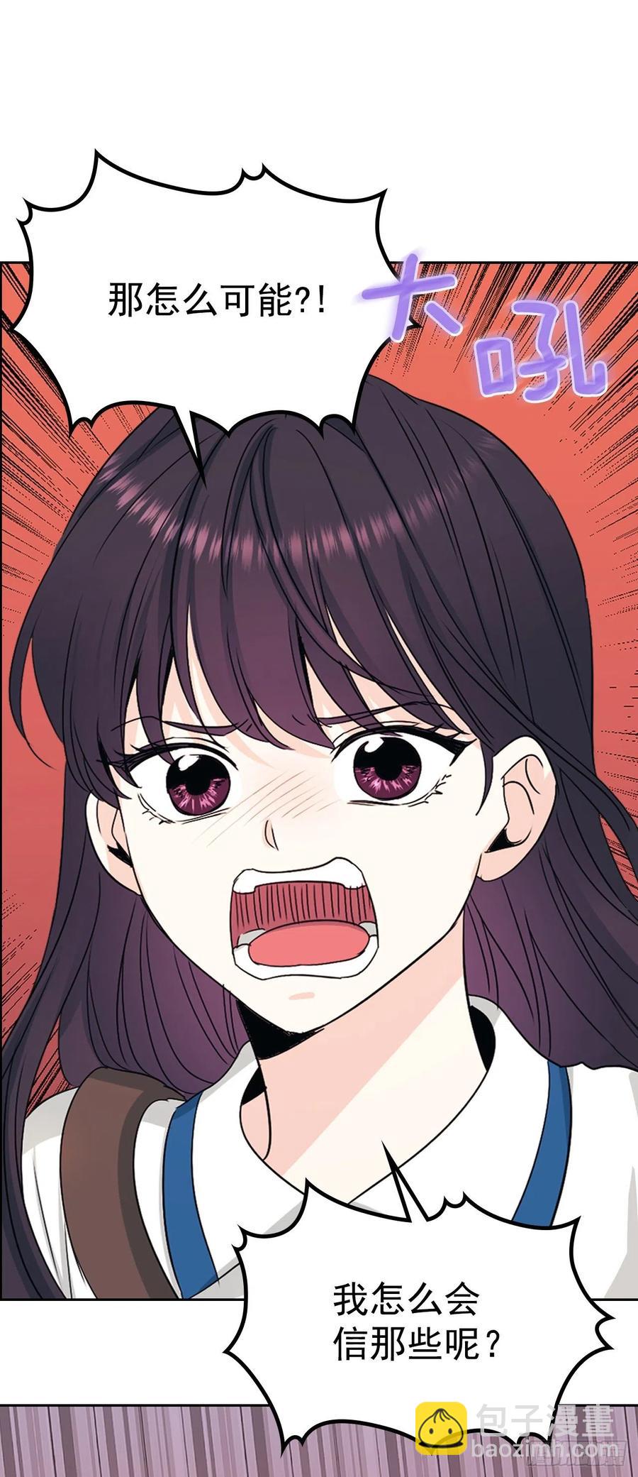 92.我帮你(1/2)-第93话