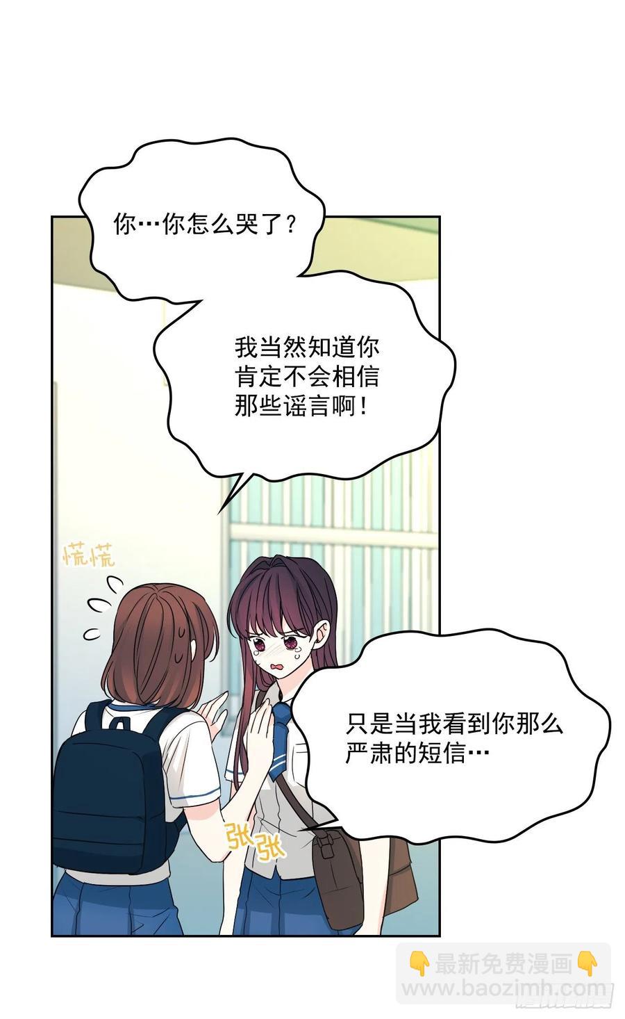 92.我帮你(1/2)-第93话