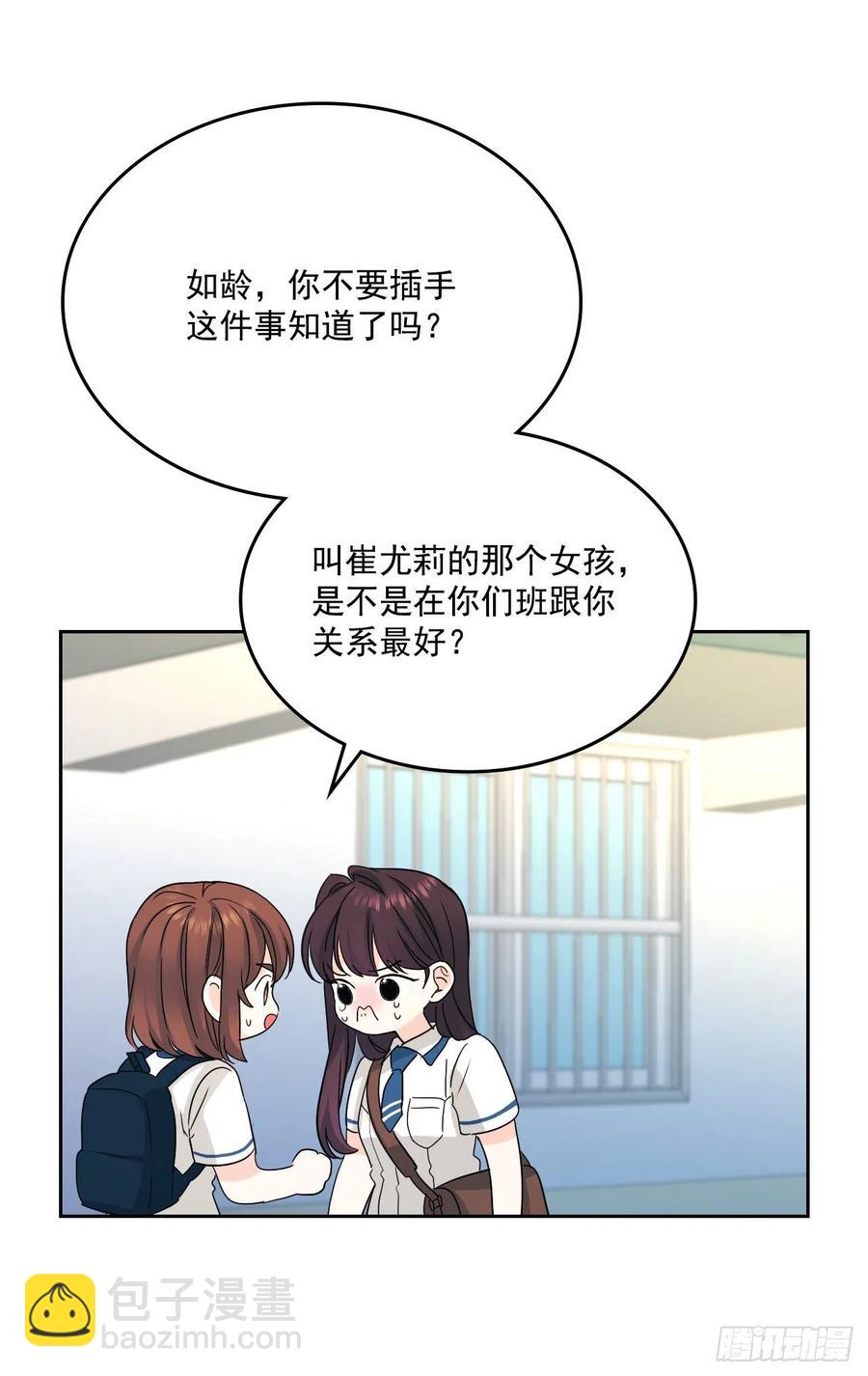 92.我帮你(1/2)-第93话