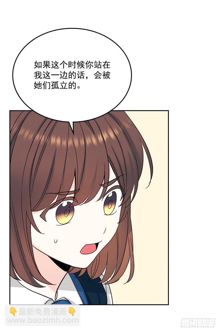92.我帮你(1/2)-第93话