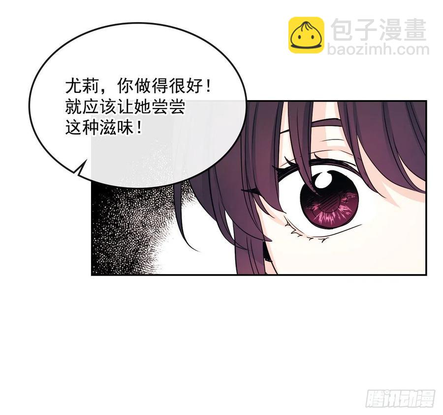 92.我帮你(1/2)-第93话