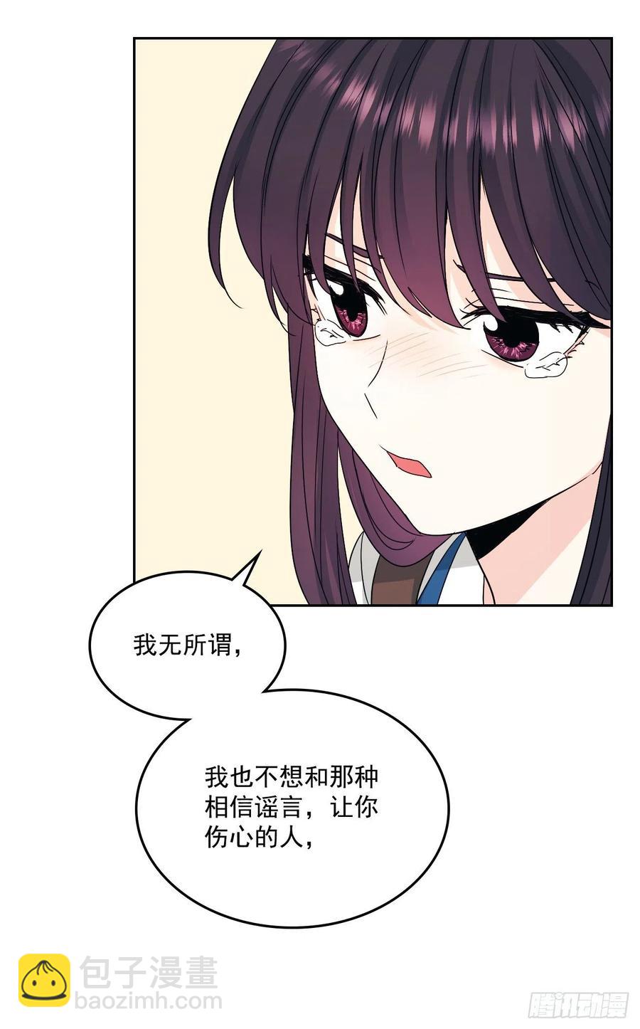92.我帮你(1/2)-第93话