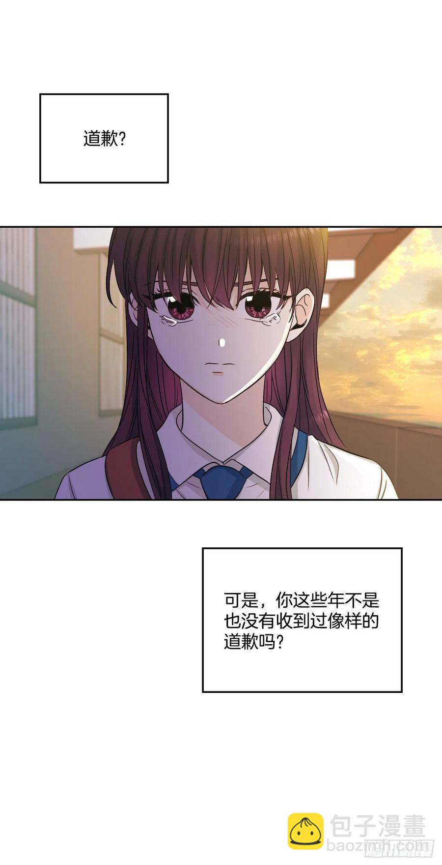 92.我帮你(1/2)-第93话