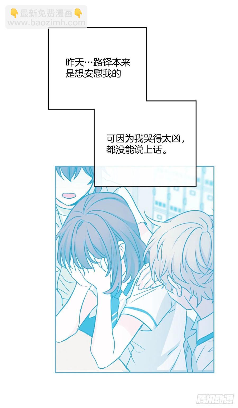 94.你到底想说什么？(1/2)-第95话