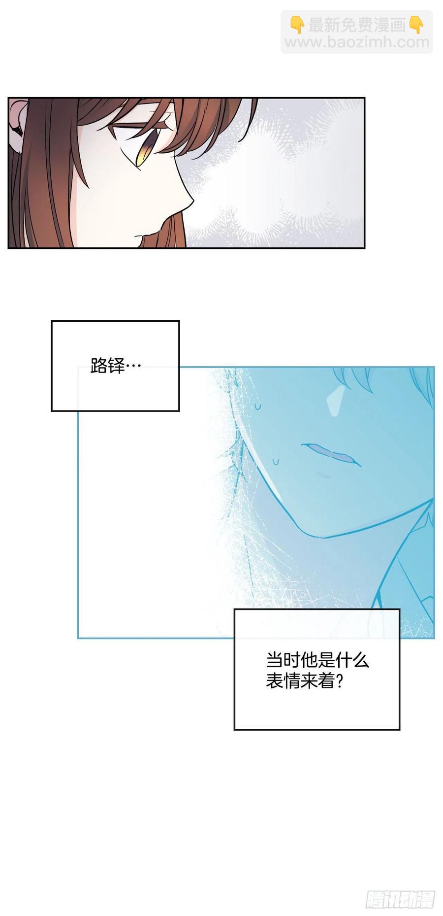 94.你到底想说什么？(1/2)-第95话