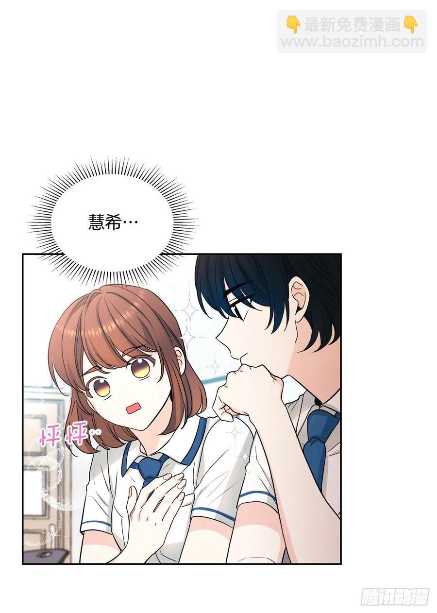 94.你到底想说什么？(1/2)-第95话
